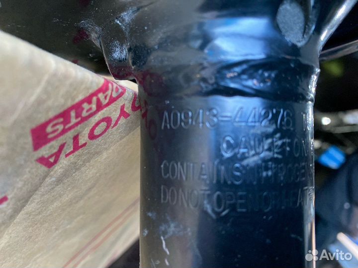 Амортизатор подвески передний левый