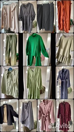 Пакет вещей (14шт) 46-48