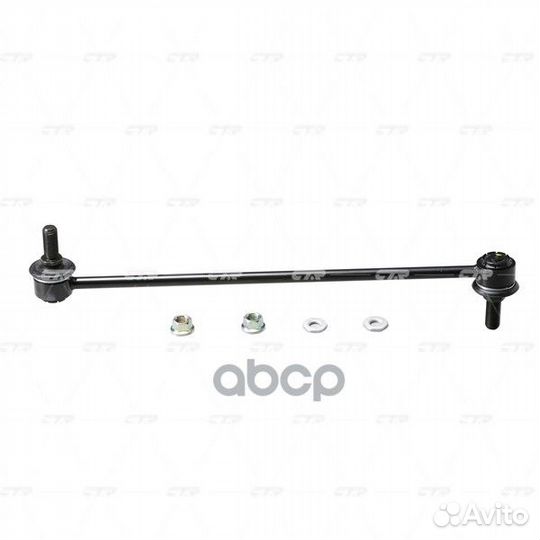 CL0586 Стойка стабилизатора Rav 4 *CTR CLT-62