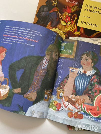 Комплект сказок в стиле художников