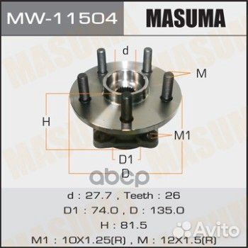 Подшипник-ступица зад.toyota avensis 03 MW11