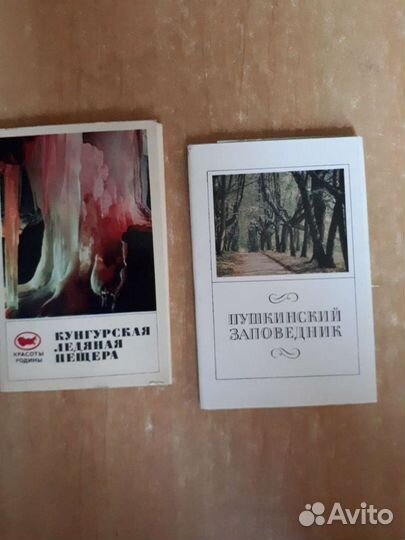 Открытки(набор) СССР