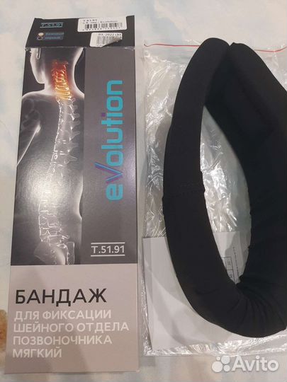 Бандаж для шеи, размер 9