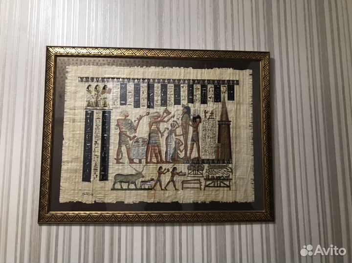 Египетский папирус