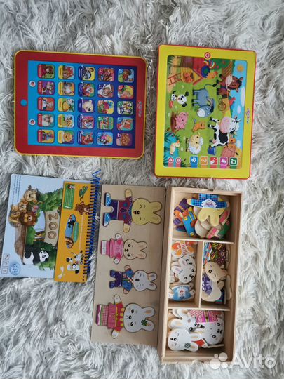 Книги и игрушки