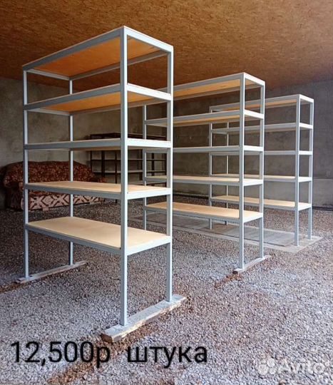 Стеллаж металлический для гаража