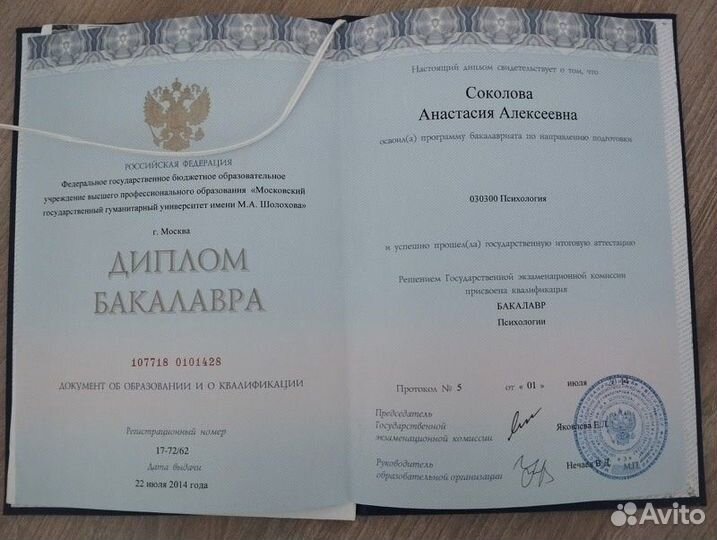 Психолог арт-терапевт