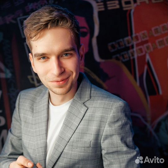 Современный Ведущий Мероприятий