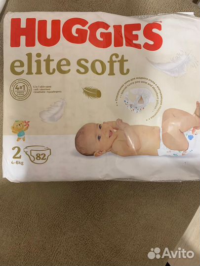 Подгузники