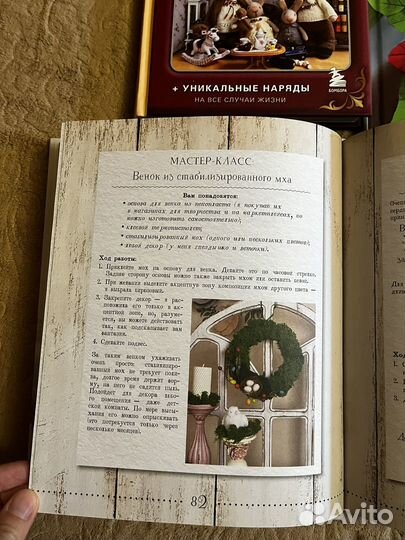 Книги творчество, вязание, полимерная глина