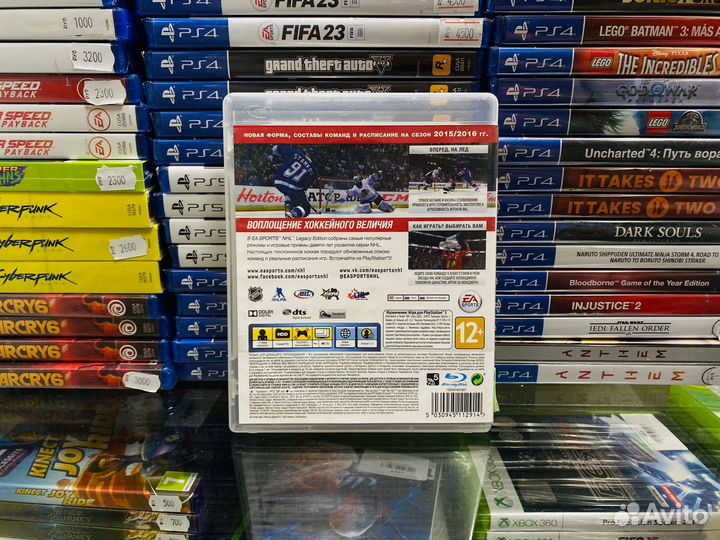 NHL Legacy Edition PS3