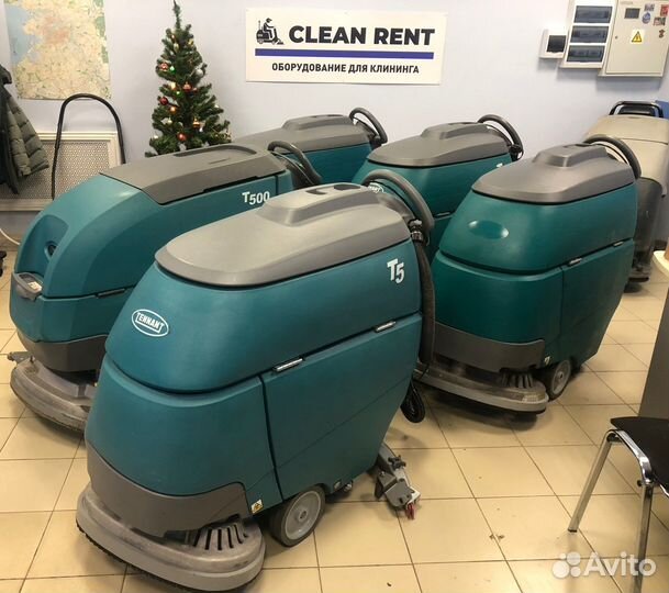 Аренда поломоечной машина Теннант Т5-60