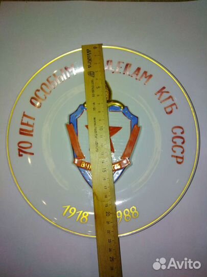 Фарфор 70 лет особым делам кгб