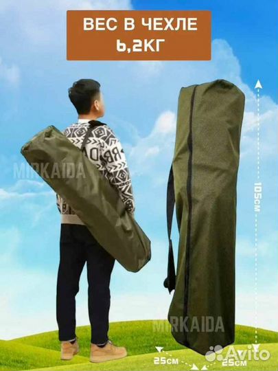 Кресло складное туристическое для отдыха