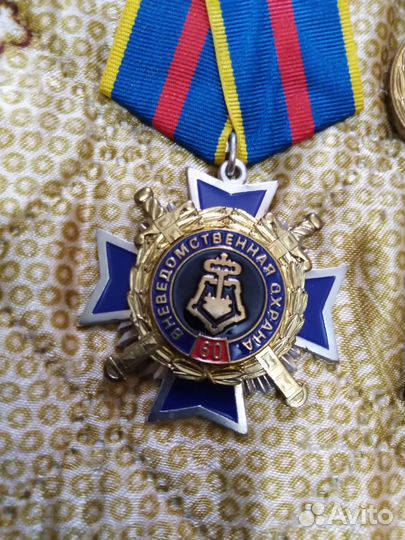 Памятная медаль