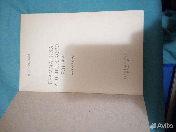 Учебники по английскому языку разноплановые