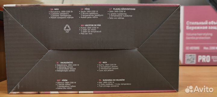 Фен Scarlett SC-HD70I90, новый