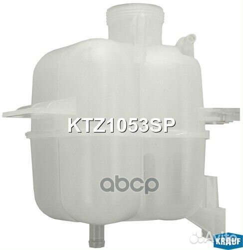 Бачок расширительный KTZ1053SP KTZ1053SP Krauf