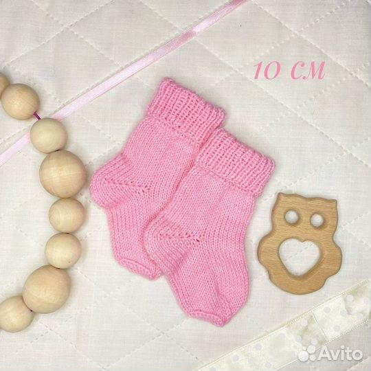 Носочки детские 100 шерсть