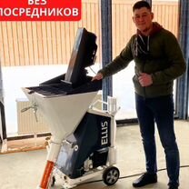 Механическая штукатурка стен, Москва