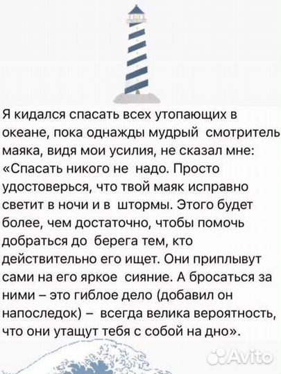 Астролог, астрологическая консультация