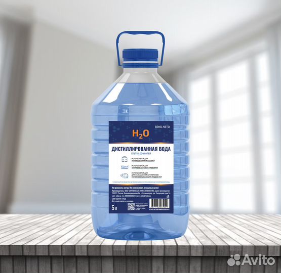 Дистиллированная вода 5 л