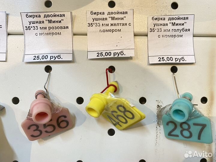 Бирки для крс и овец