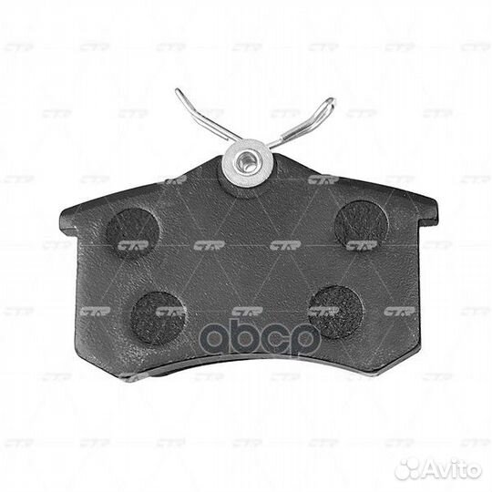 Колодки торм. (старый арт. ckss-10) GK0984 CTR