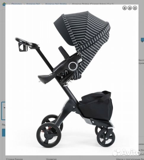 Текстиль Лимитированная серия Летний кит stokke