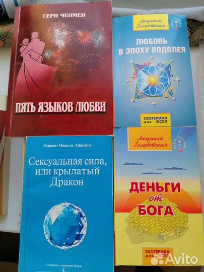 Книги