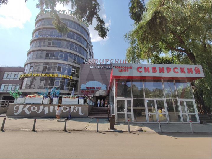 Свободного назначения, 750 м²
