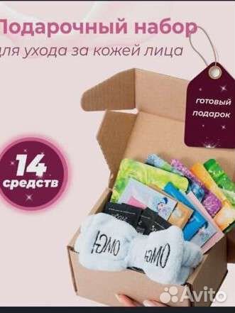 Подарочный набор для женщин