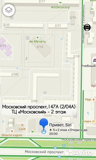 iPhone 8, 64 ГБ