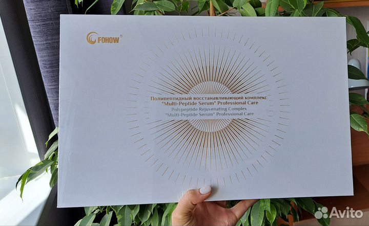 Полипептидный восстанавливающий комплекс Fohow