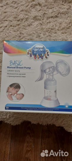 Молокоотсос ручной+бутылочка Avent