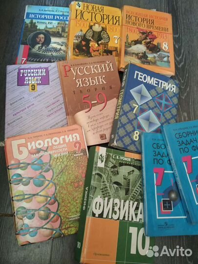 Учебники