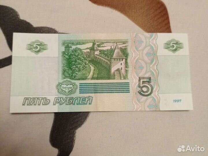 5 рублевая купюра