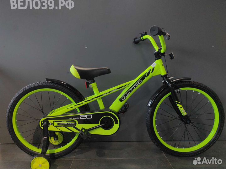 Велосипеды детям 6-9 лет