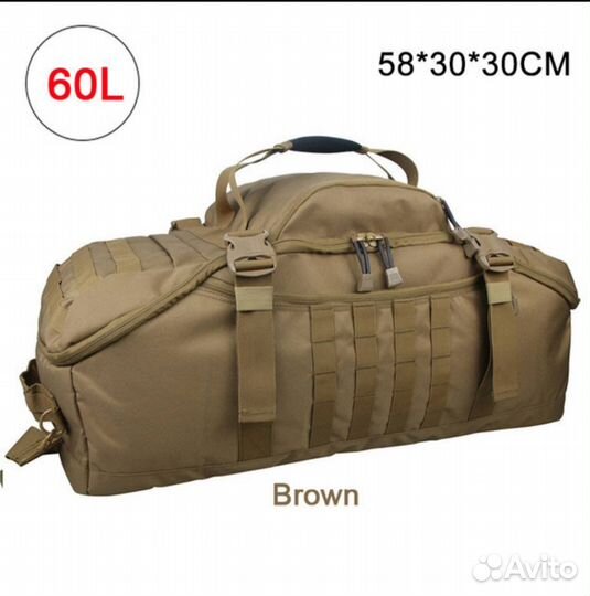 Военная сумка Дорожная Походная