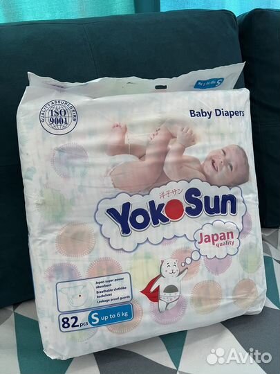 Подгузники