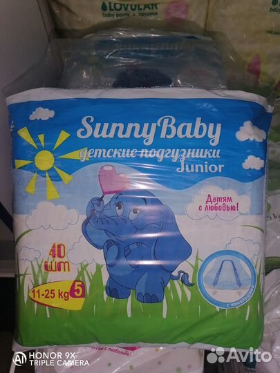 Памперсы подгузники для детей