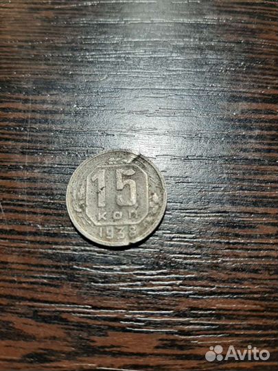 Монеты СССР