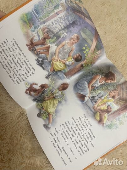 Веселые приключения Маруси 8 новых историй