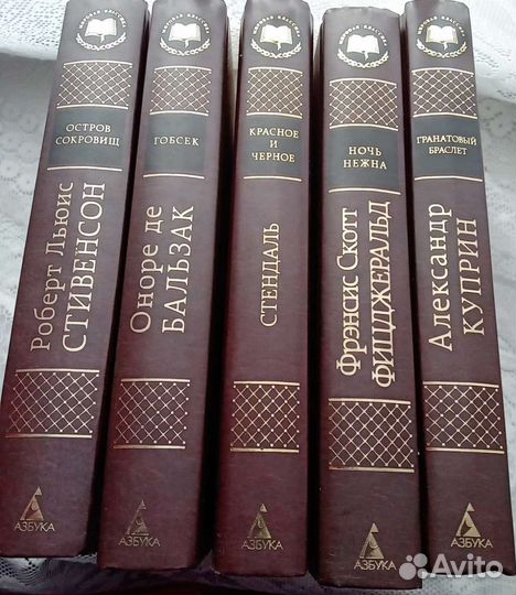 Художественная литература