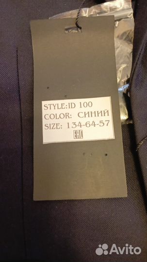 Костюм для мальчика школьный,тройка,134