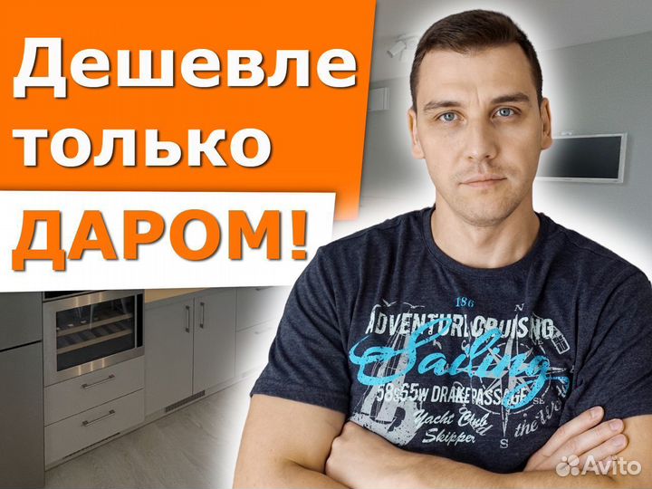 Честный бюджетный ремонт квартиры под ключ