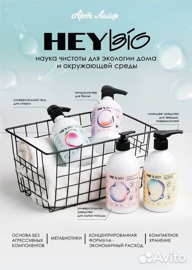 Арт Лайф продукция