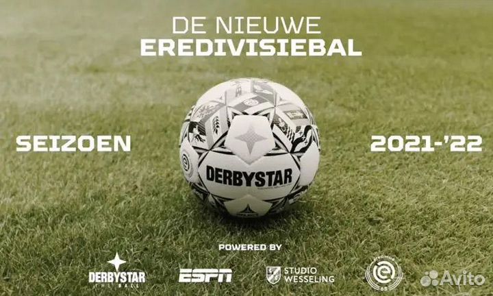 Футбольный мяч Derbystar Eredivisie Brillant APS