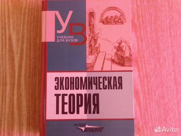 Учебные пособия для колледжа и вузов