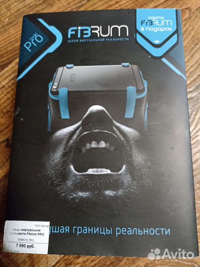 Очки виртуальной реальности Fibrum PRO